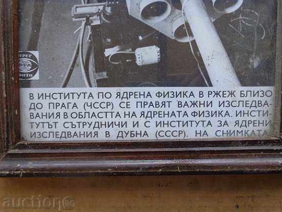 Sat photo framed, portrait, poster, propaganda - 6 Sat photo framed, portrait, poster, propaganda - 6