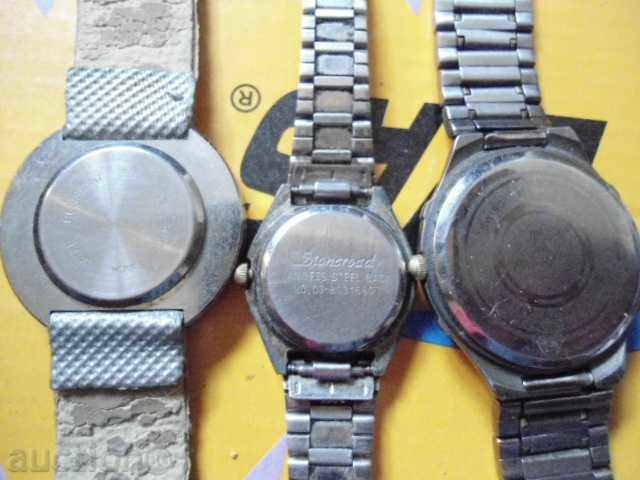 Licitație priveste Licitație priveste