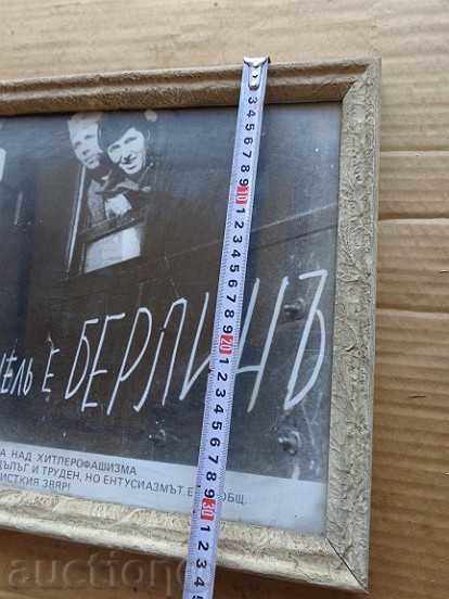 Auction Sat photo framed, portrait, poster, propaganda Auction Sat photo framed, portrait, poster, propaganda