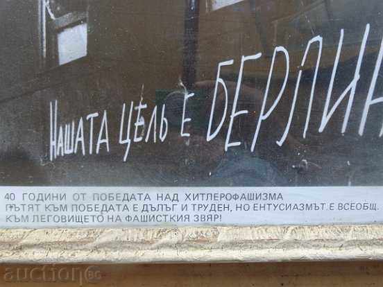 Delivery of Sat photo framed, portrait, poster, propaganda Delivery of Sat photo framed, portrait, poster, propaganda