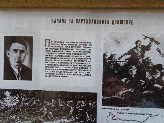 Sat photo framed, portrait, poster, propaganda with price 39.00 BGN | € 19.94 Sat photo framed, portrait, poster, propaganda with price 39.00 BGN | € 19.94