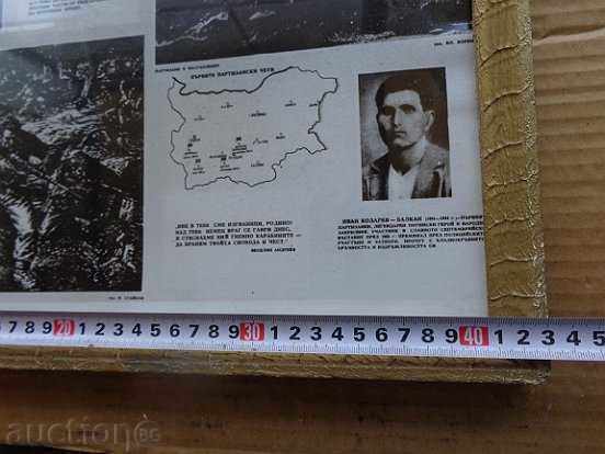 Auction Sat photo framed, portrait, poster, propaganda Auction Sat photo framed, portrait, poster, propaganda