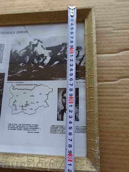 Delivery of Sat photo framed, portrait, poster, propaganda Delivery of Sat photo framed, portrait, poster, propaganda