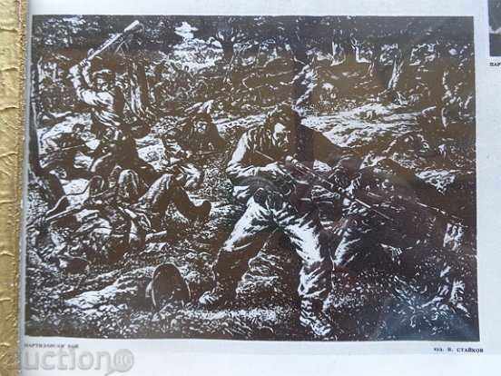 Sat photo framed, portrait, poster, propaganda - 6 Sat photo framed, portrait, poster, propaganda - 6