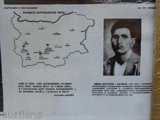 Sat photo framed, portrait, poster, propaganda - 7 Sat photo framed, portrait, poster, propaganda - 7