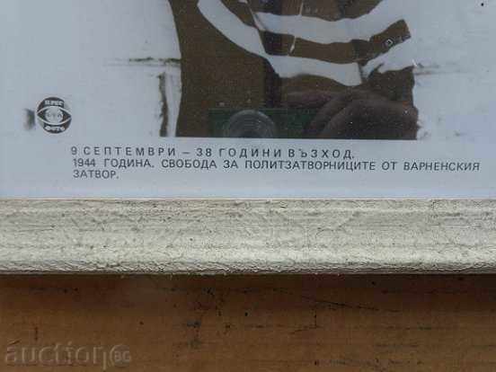 Delivery of Sat photo framed, portrait, poster, propaganda Delivery of Sat photo framed, portrait, poster, propaganda