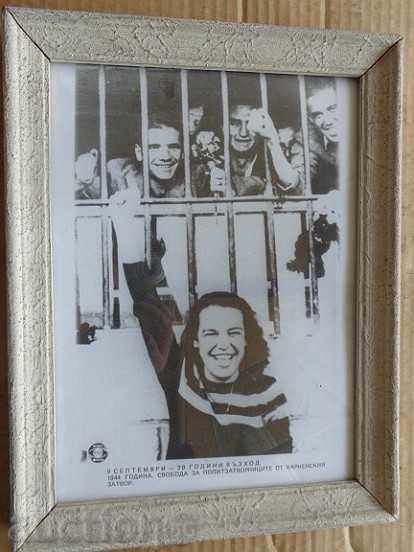 Sat photo framed, portrait, poster, propaganda - 5 Sat photo framed, portrait, poster, propaganda - 5