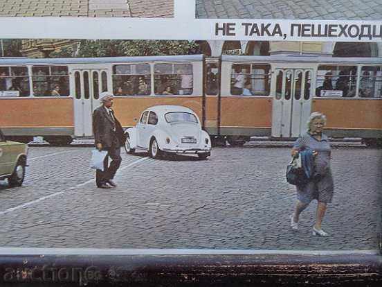 Sat photo framed, portrait, poster, propaganda with price 40.00 BGN | € 20.45 Sat photo framed, portrait, poster, propaganda with price 40.00 BGN | € 20.45