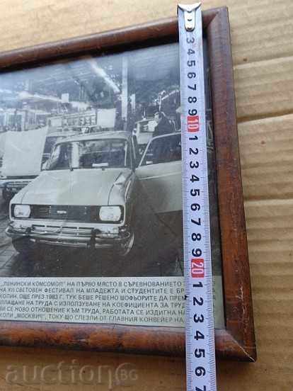 Sat photo framed, portrait, poster, propaganda - 5 Sat photo framed, portrait, poster, propaganda - 5