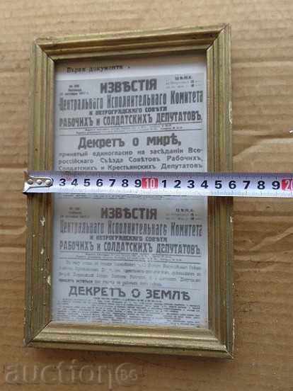 Auction  Sat photo framed, portrait, poster, propaganda