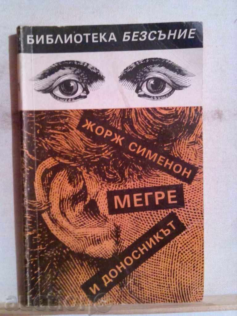 Georges Simenon, Maigret și informator