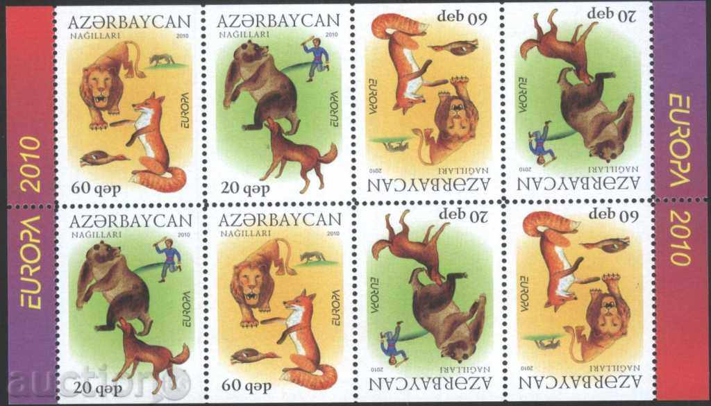 Чисти марки Европа СЕПТ 2010 от Азербайджан