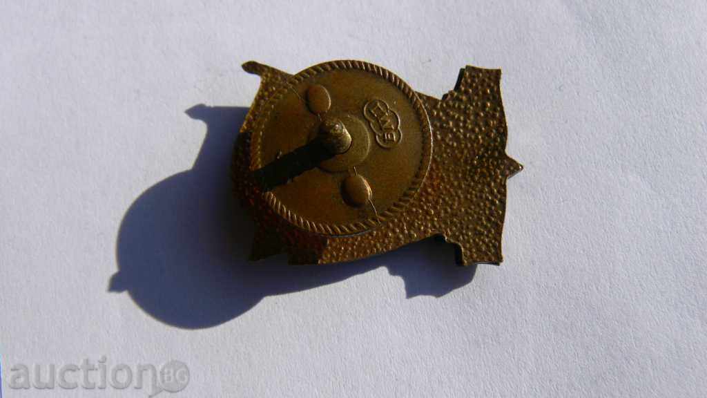 πλάκα Υπουργείο Εσωτερικών με τιμή 100.00 BGN | € 51.13 πλάκα Υπουργείο Εσωτερικών με τιμή 100.00 BGN | € 51.13