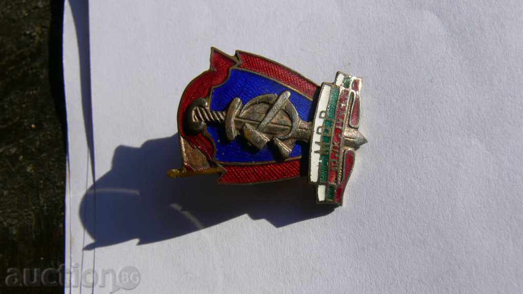 Δημοπρασία πλάκα Υπουργείο Εσωτερικών Δημοπρασία πλάκα Υπουργείο Εσωτερικών