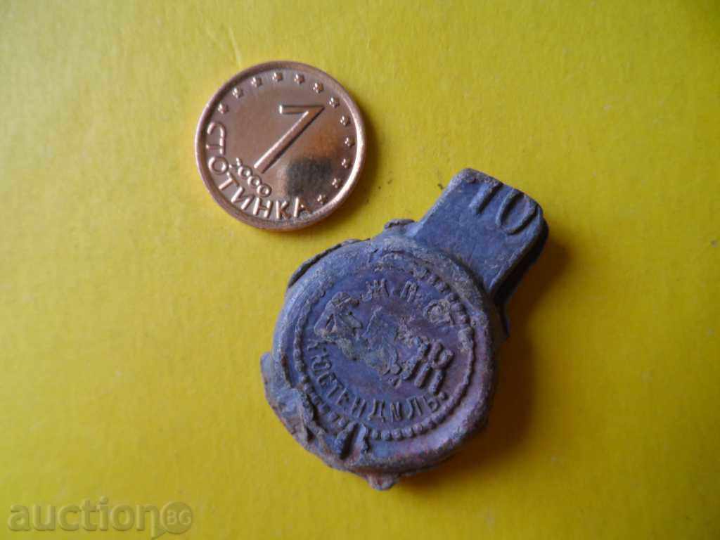 Auction A LEAD SEAL FROM THE IMPERIAL TIME Auction A LEAD SEAL FROM THE IMPERIAL TIME