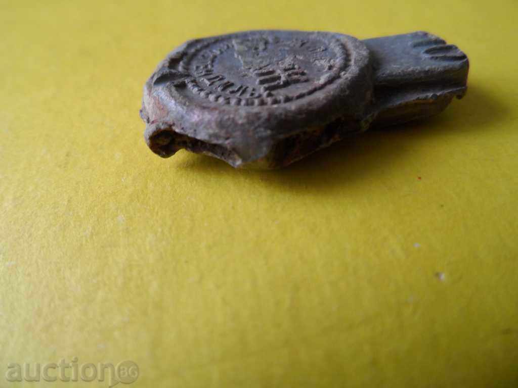 A LEAD SEAL FROM THE IMPERIAL TIME - 5 A LEAD SEAL FROM THE IMPERIAL TIME - 5