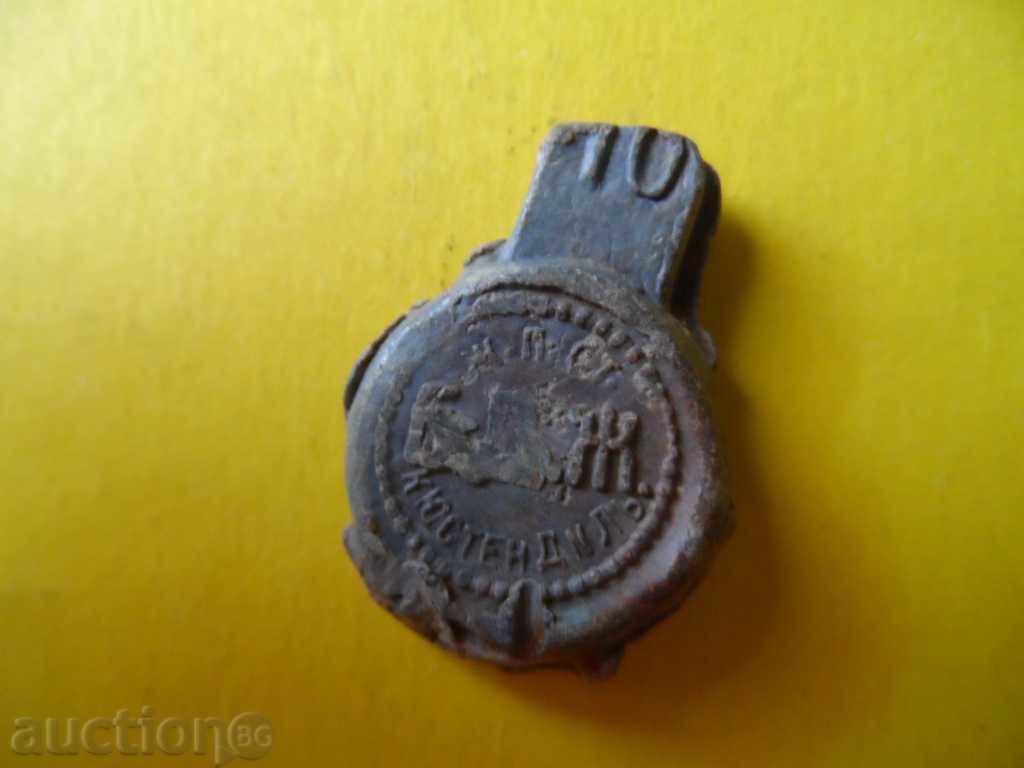 A LEAD SEAL FROM THE IMPERIAL TIME A LEAD SEAL FROM THE IMPERIAL TIME
