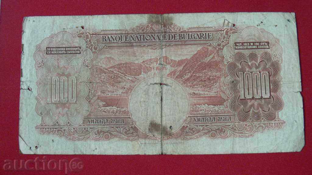 Банкнота 1000 лева 1929 г. с цена € 110.00 | 215.14 лв.