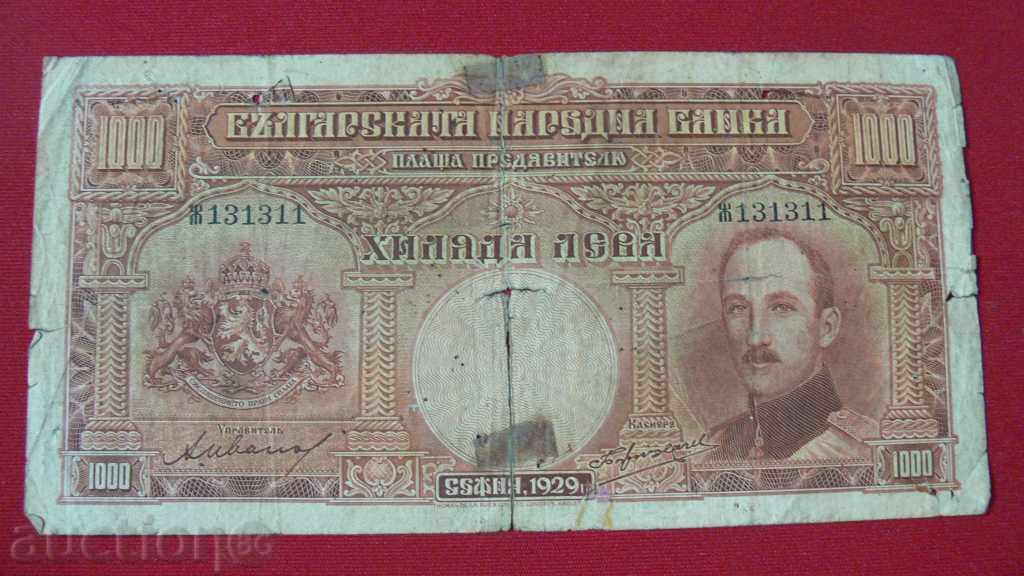 1000 LEVA -1929g KINGDOM OF BULGARIA