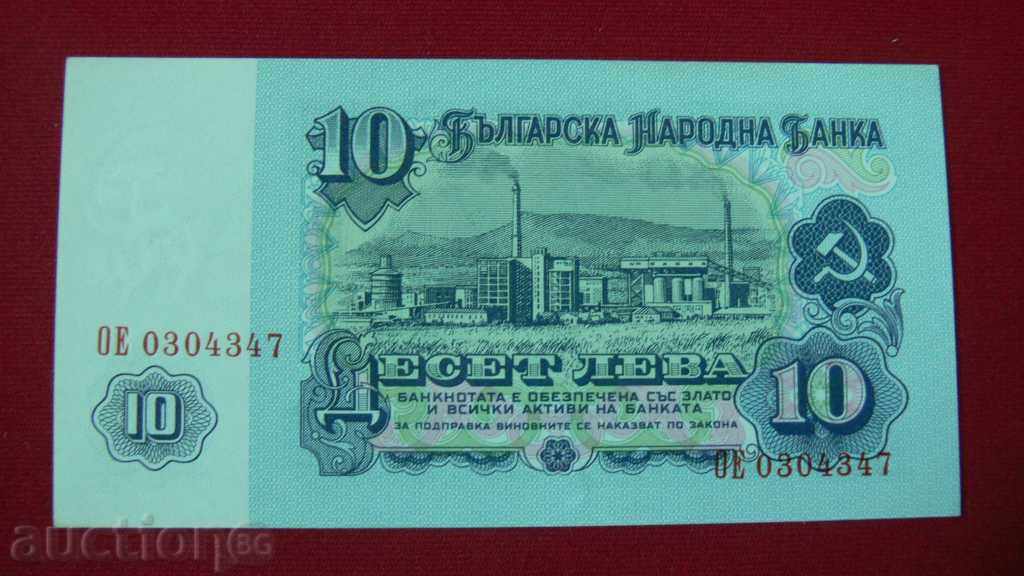 10 BGN 1974 - BULGARIA - UNC with price 5.00 BGN | € 2.56 10 BGN 1974 - BULGARIA - UNC with price 5.00 BGN | € 2.56