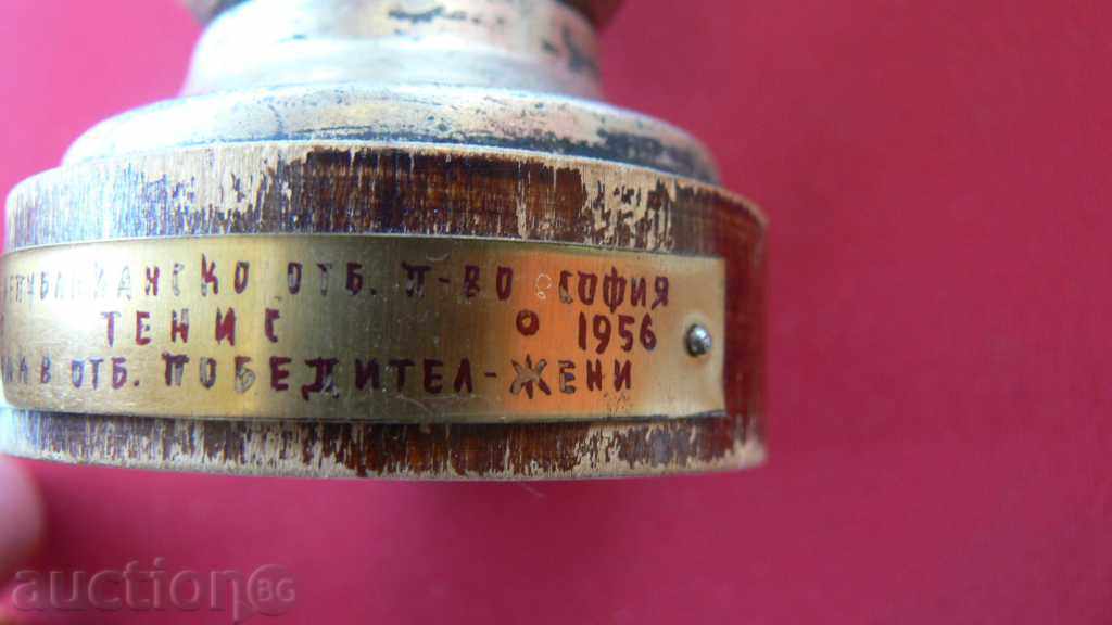 Delivery of SPORTS GAME TENNIS WOMEN 1956г Delivery of SPORTS GAME TENNIS WOMEN 1956г