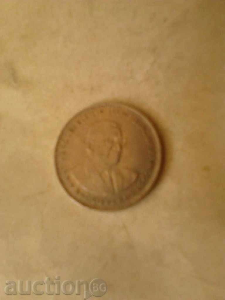 Mauritius 1 rupee 2005 with price 1.45 BGN | € 0.74 Mauritius 1 rupee 2005 with price 1.45 BGN | € 0.74
