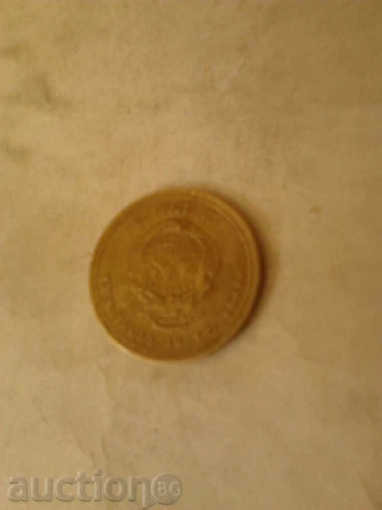 Costa Rica 100 Column 2000 with price 2.25 BGN | € 1.15 Costa Rica 100 Column 2000 with price 2.25 BGN | € 1.15