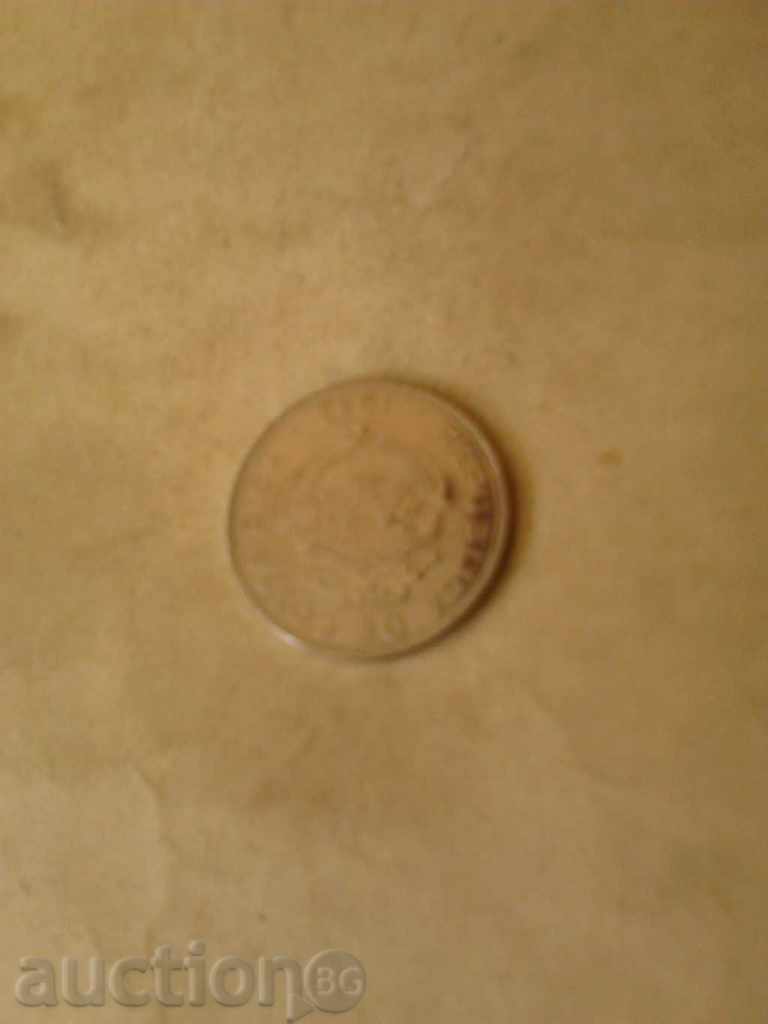 Costa Rica 2 Column 1982 with price 1.25 BGN | € 0.64 Costa Rica 2 Column 1982 with price 1.25 BGN | € 0.64