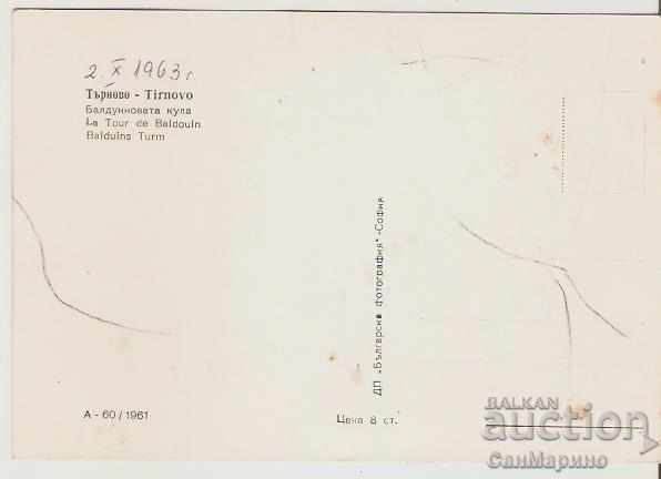 Card Bulgaria Veliko Tarnovo Baldwin Tower 4 * with price 0.60 BGN | € 0.31 Card Bulgaria Veliko Tarnovo Baldwin Tower 4 * with price 0.60 BGN | € 0.31