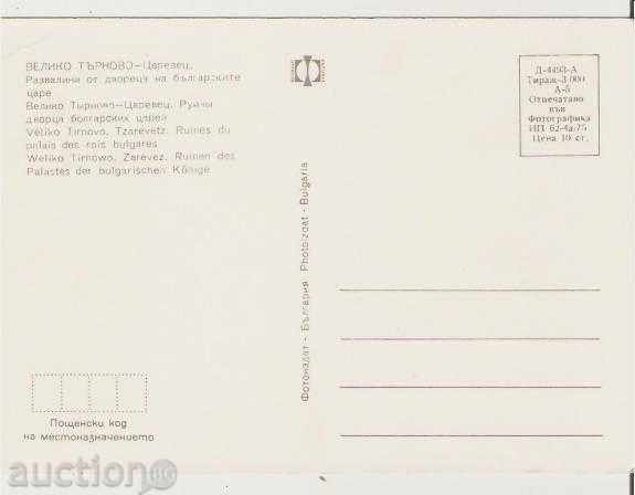 Map Bulgaria V. Tarnovo Tsarevets 3 * with price 0.70 BGN | € 0.36 Map Bulgaria V. Tarnovo Tsarevets 3 * with price 0.70 BGN | € 0.36