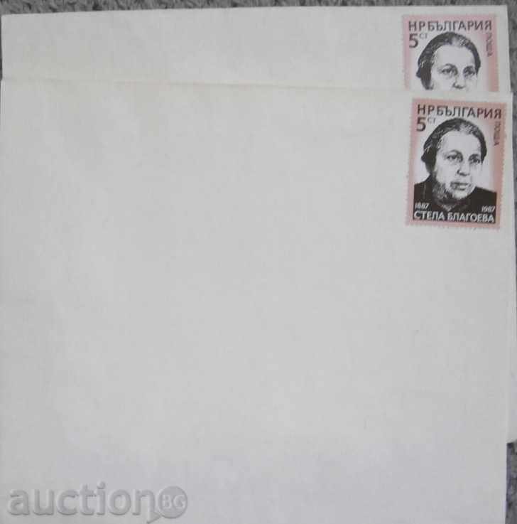 Παρτίδα 2 φακέλους με γραμματόσημα