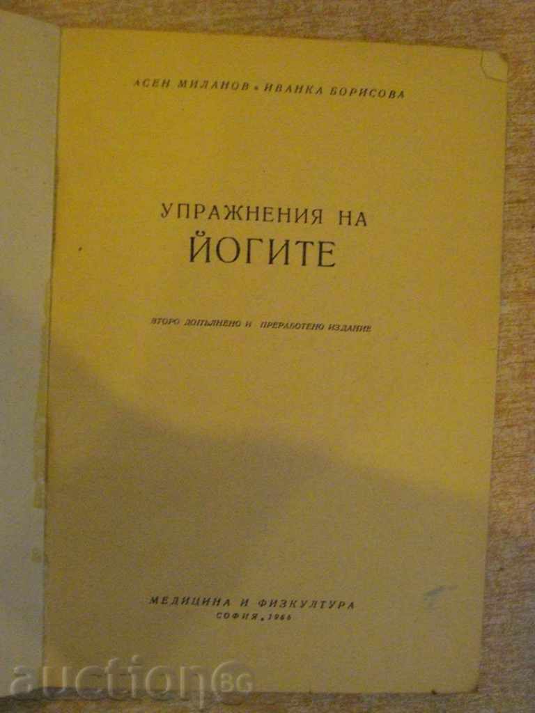 Book "Exercises of Yogis - Assen Milanov" - 148 pages with price 8.00 BGN | € 4.09