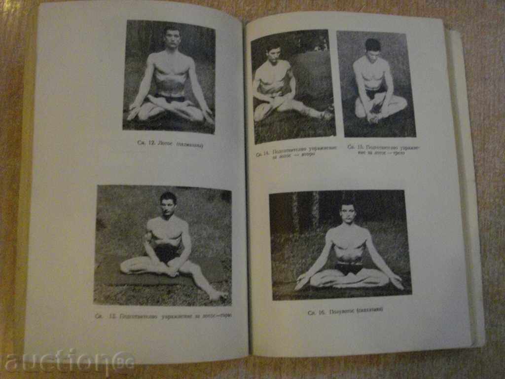 Delivery of Book "Exercises of Yogis - Assen Milanov" - 148 pages