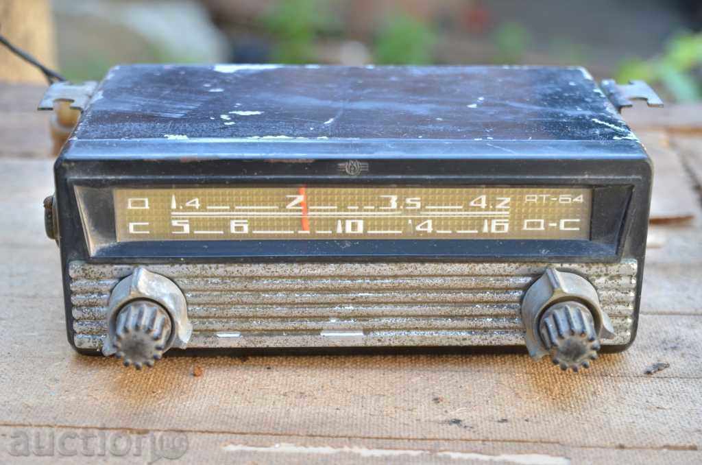 Радиоприемник за атомобил - Сделано в СССР