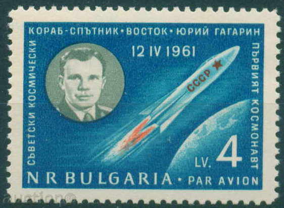 1277 Bulgaria 1961 "Vostok" and Yuri Gagarin - the first co **