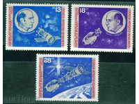 2484 Bulgaria zbor 1975 spațiu Soyuz-Apollo **