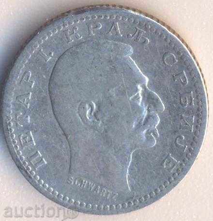 Serbia 50 bani 1904 de argint cu preț € 9.00 | 17.60 BGN