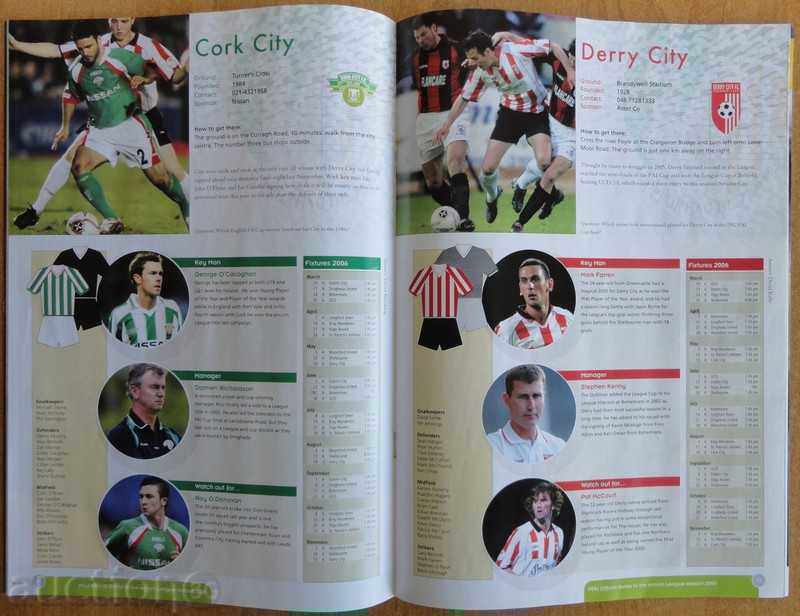 League of Ireland 2006 with price 10.00 BGN | € 5.11 League of Ireland 2006 with price 10.00 BGN | € 5.11