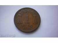 Chile 1 Peso 1944 Rare Coin