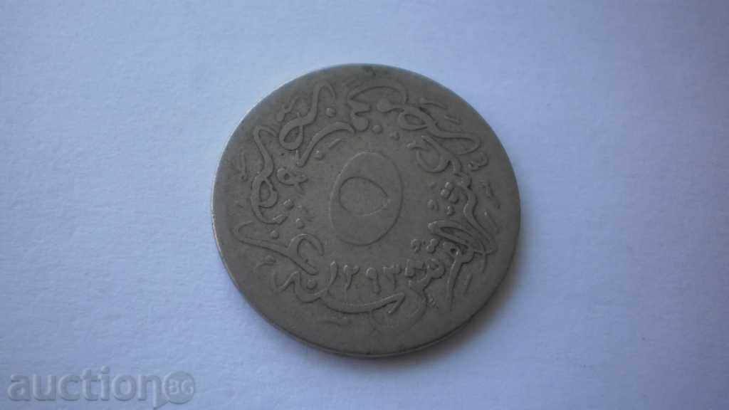 Egypt 5/10 Girish 1903 Rare Coin