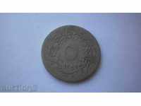 Egypt 5/10 Girish 1903 Rare Coin