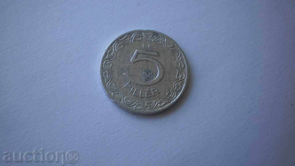 Ουγγαρία 5 πληρωτικό 1948 Σπάνιες Κέρμα
