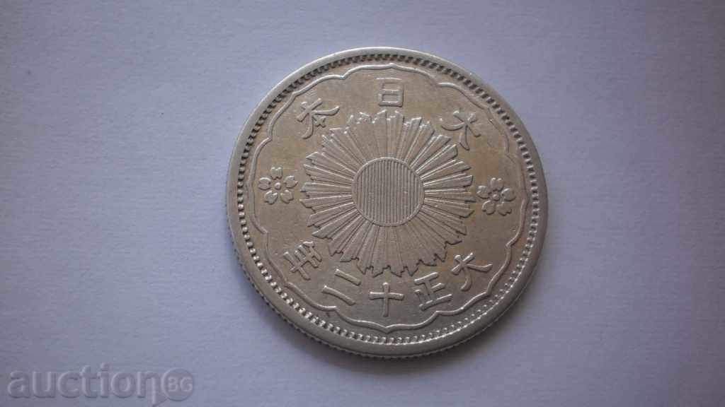 JAPAN Silver Coin 50 Sen - 1923 RED COIN