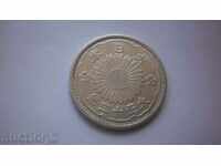 JAPAN Silver Coin 50 Sen - 1923 RED COIN