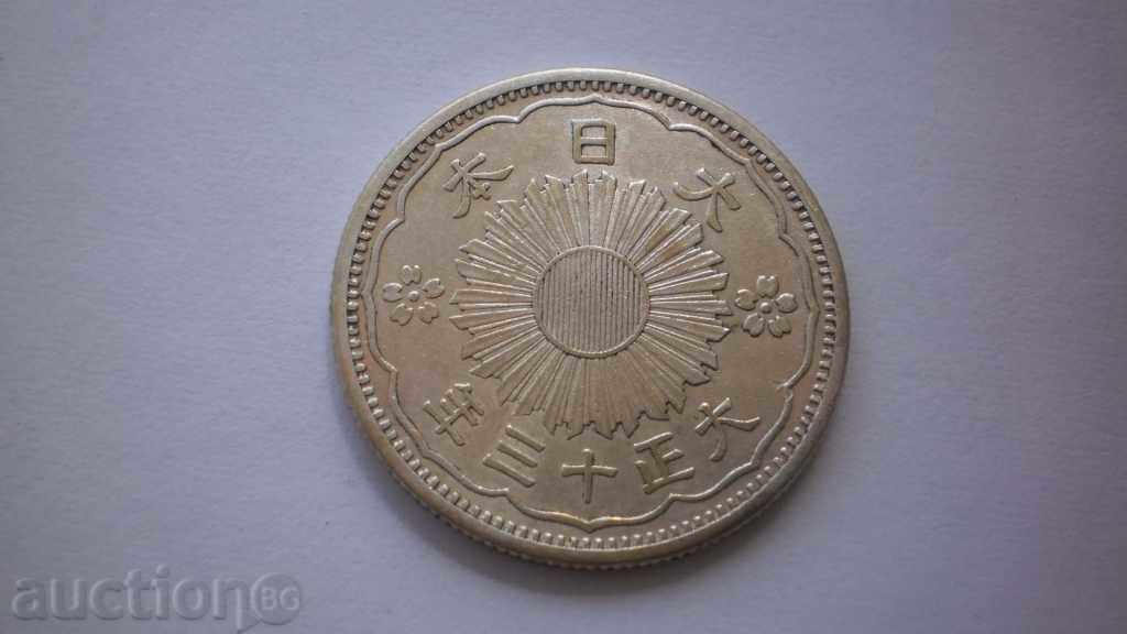 JAPAN Silver Coin 50 Sen TAISHO 1924 g - Rare coin