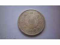 JAPAN Silver Coin 50 Sen TAISHO  1924 g- Рядка монета