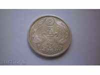 Japan Silver 50 Sen Coin 1935 g - A coin