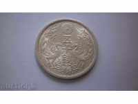 Japan Silver 50 Sen Coin 1936 g - A coin