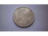 Japan Silver 50 Sen Coin 1937 g - Coarse coin