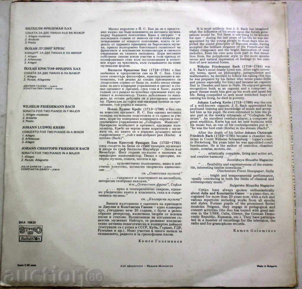 Auction DUO GANEVI - CONCERTS FOR TWO PIANO - VKA - 10624 Auction DUO GANEVI - CONCERTS FOR TWO PIANO - VKA - 10624